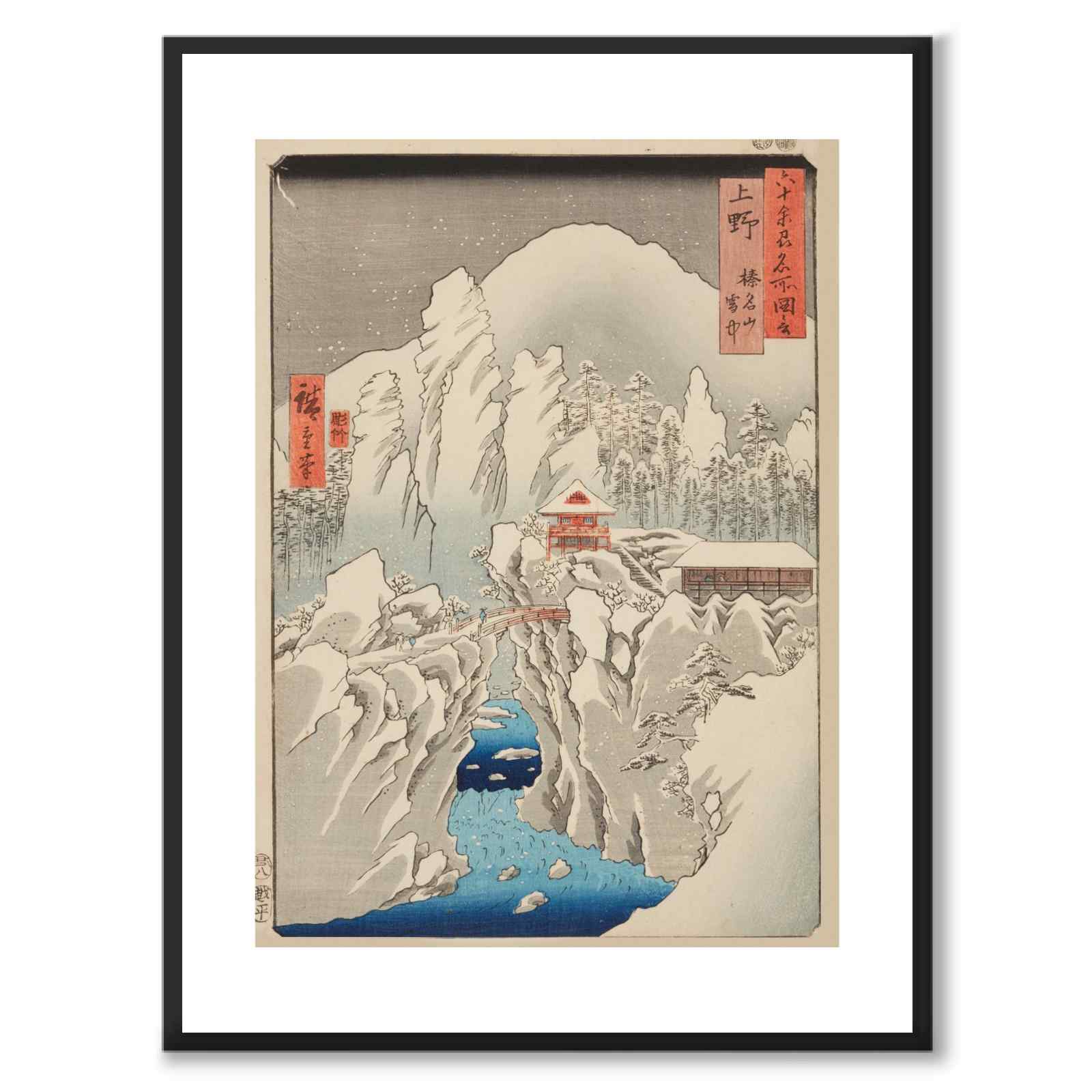 Kōzuke som japansk poster - vit kant